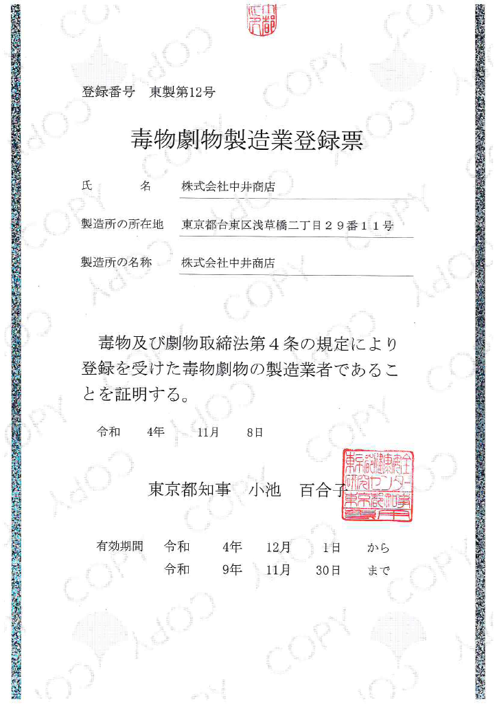 �Ō�����